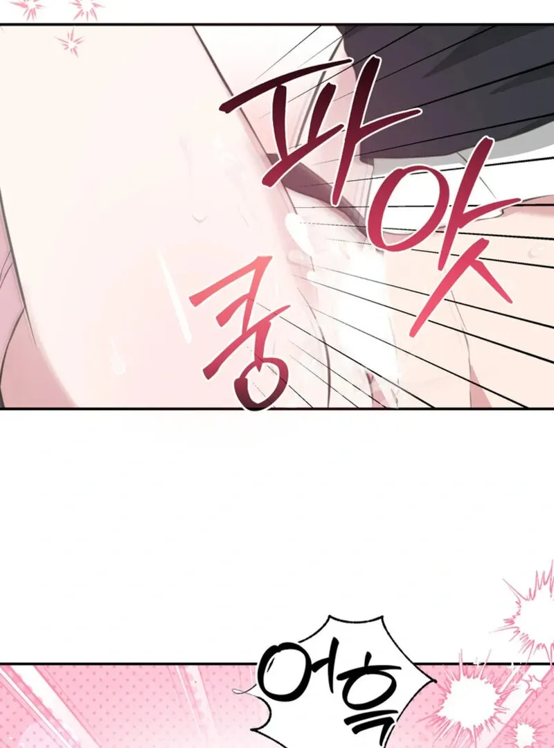 A Taste For Being Treated Roughly Chapter 3 page 19 - 