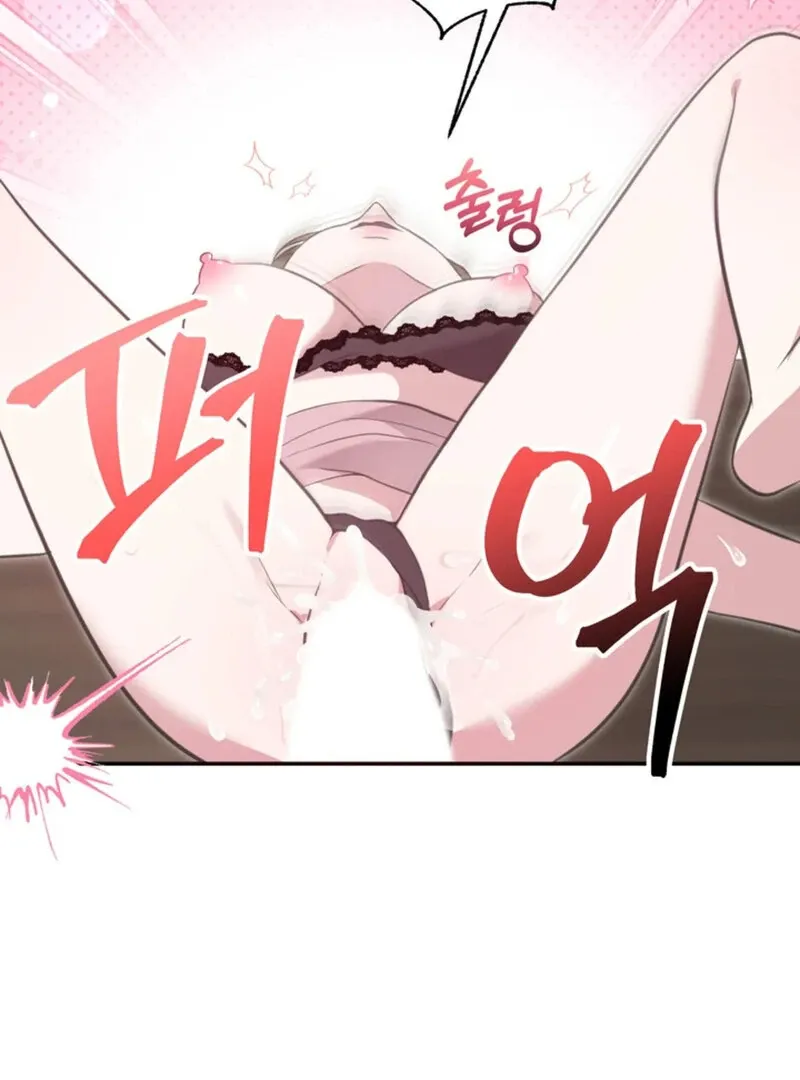 A Taste For Being Treated Roughly Chapter 3 page 20 - 