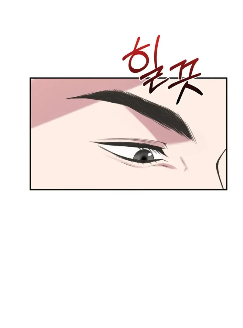 A Taste For Being Treated Roughly Chapter 3 page 27 - 