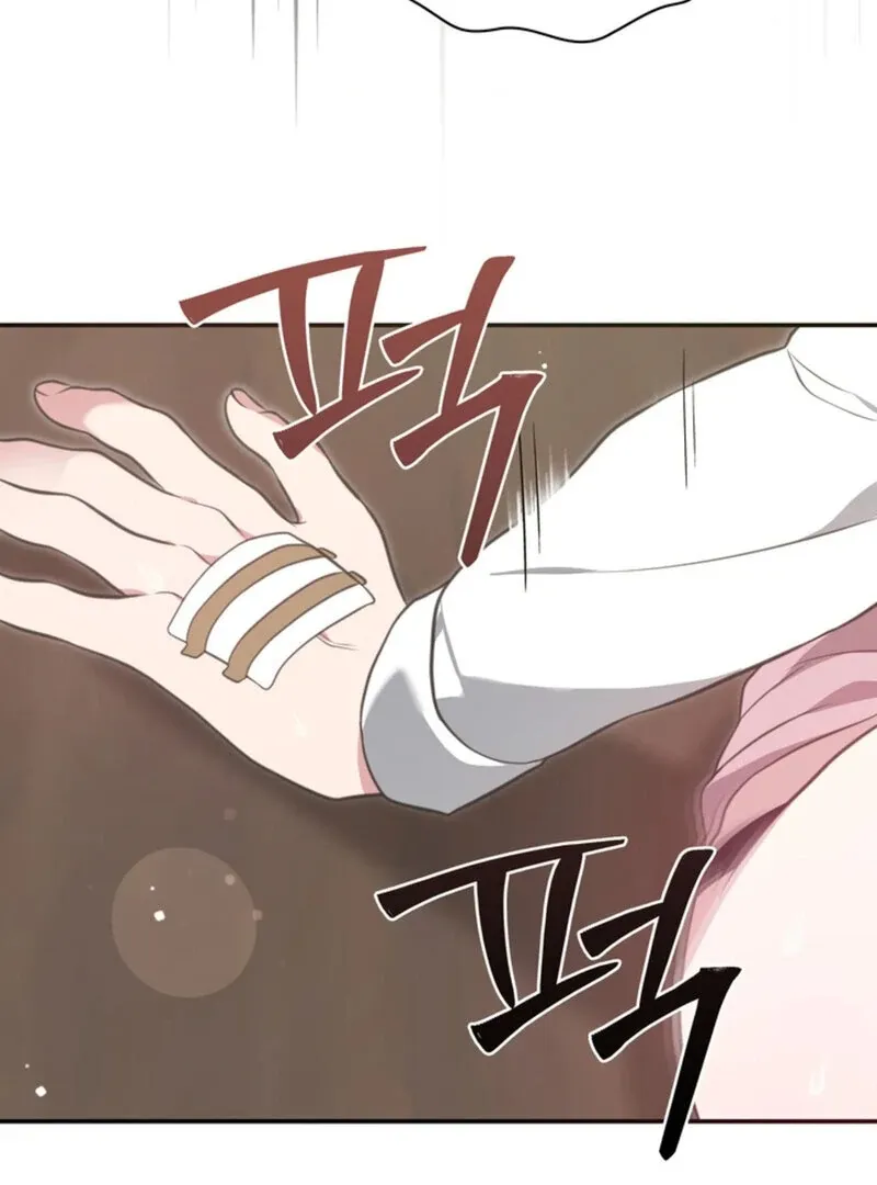 A Taste For Being Treated Roughly Chapter 3 page 50 - 