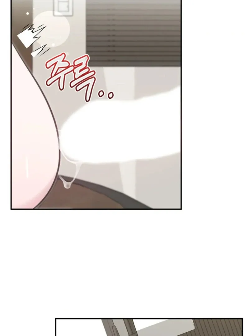 A Taste For Being Treated Roughly Chapter 3 page 55 - 