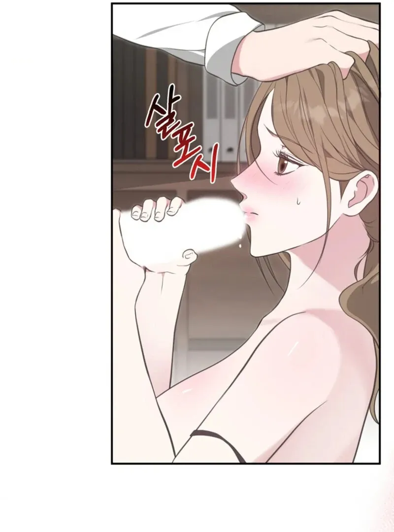 A Taste For Being Treated Roughly Chapter 3 page 66 - 