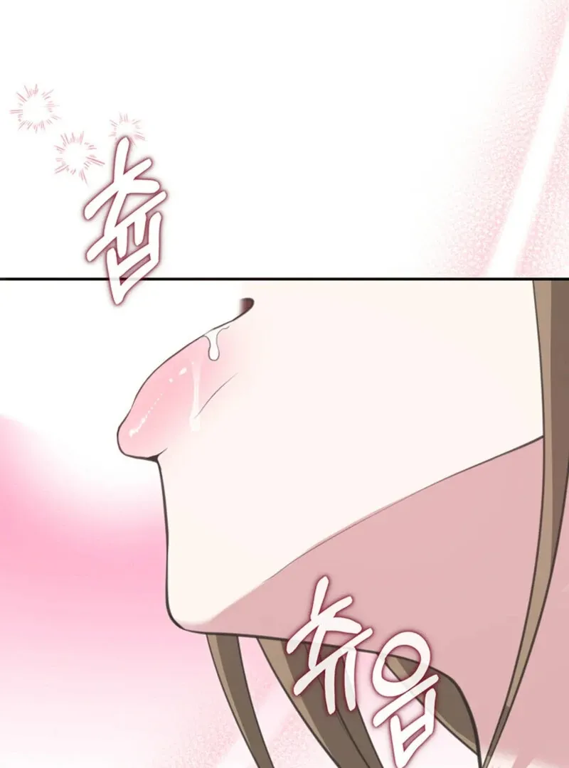 A Taste For Being Treated Roughly Chapter 3 page 67 - 