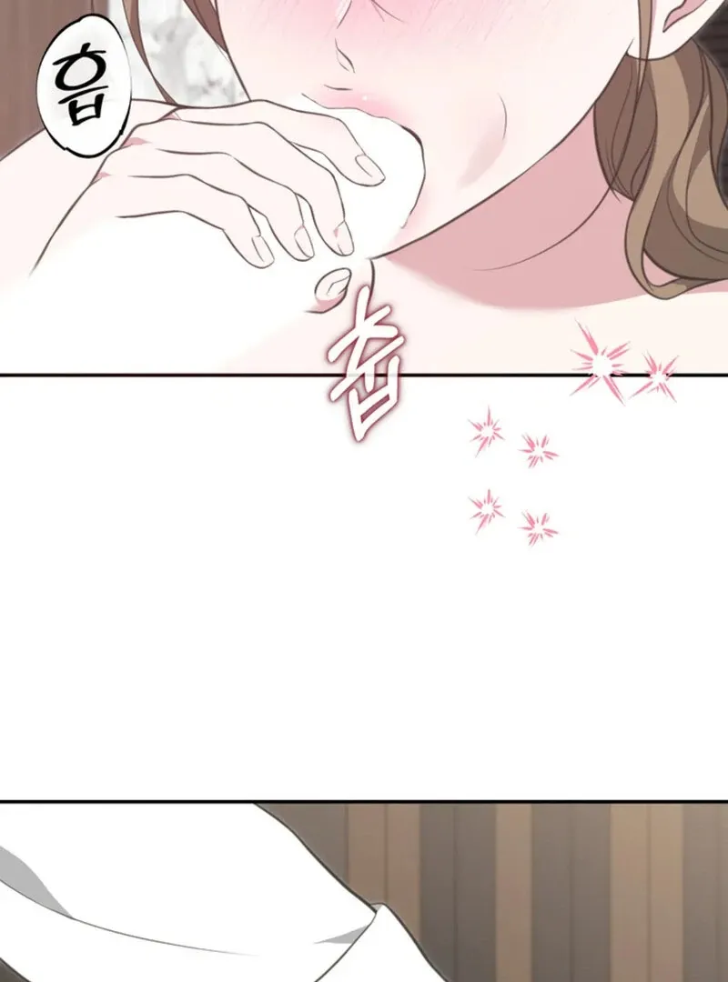 A Taste For Being Treated Roughly Chapter 3 page 69 - 