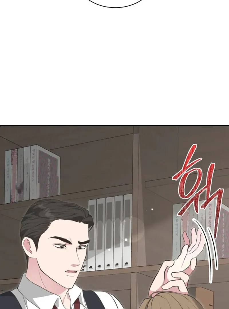 A Taste For Being Treated Roughly Chapter 3 page 83 - 