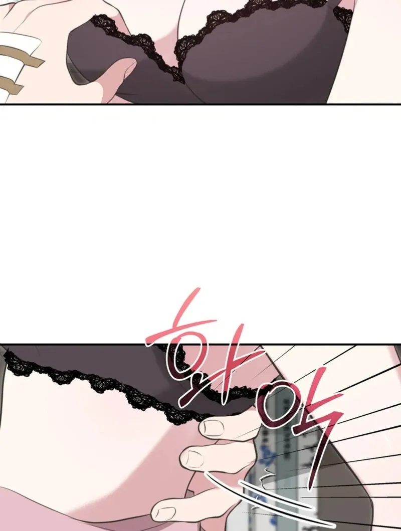 A Taste For Being Treated Roughly Chapter 3 page 89 - 