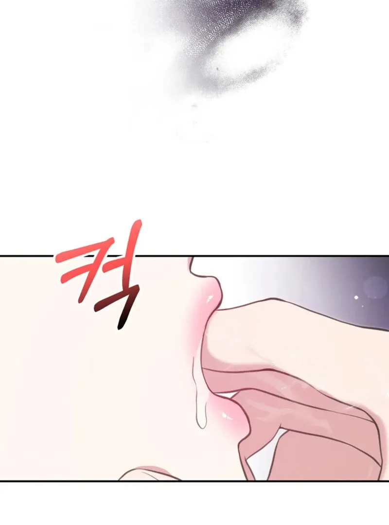 A Taste For Being Treated Roughly Chapter 3 page 10 - 