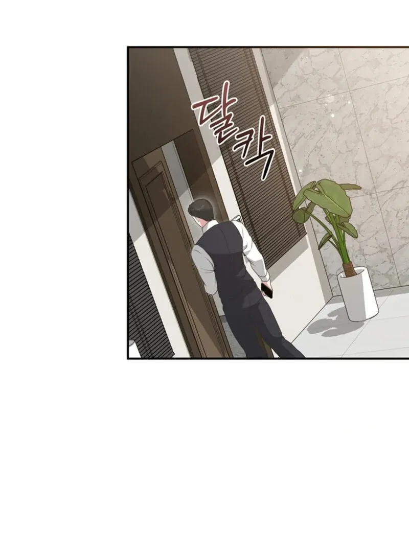 A Taste For Being Treated Roughly Chapter 3 page 100 - 