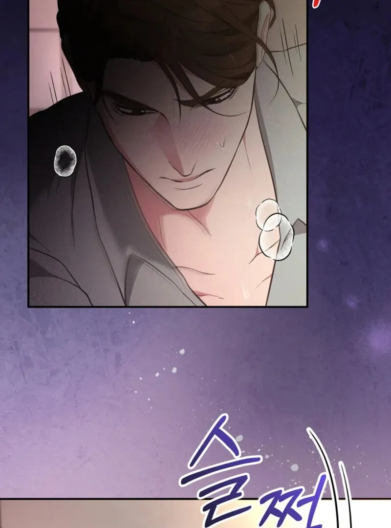 A Taste For Being Treated Roughly Chapter 4 page 15 - 