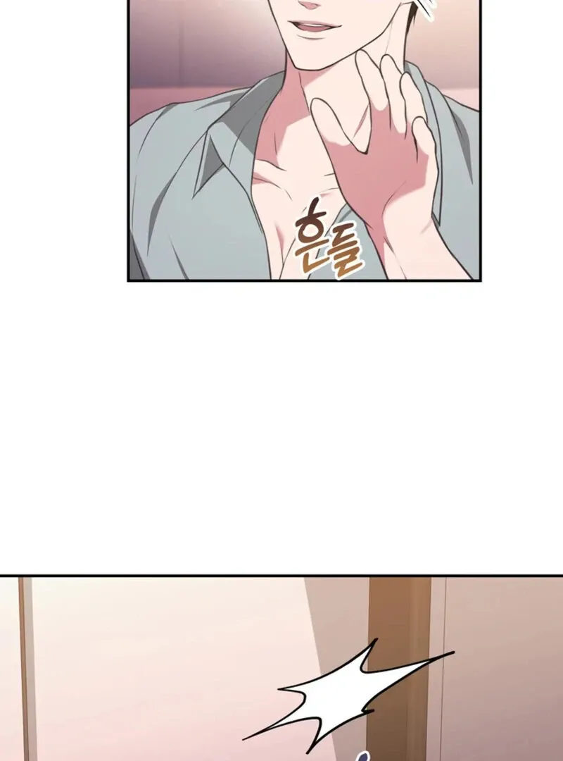 A Taste For Being Treated Roughly Chapter 4 page 41 - 