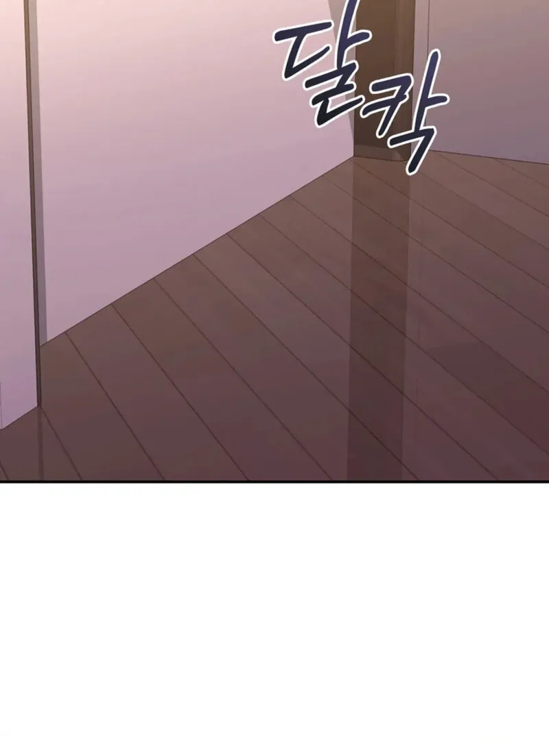 A Taste For Being Treated Roughly Chapter 4 page 42 - 