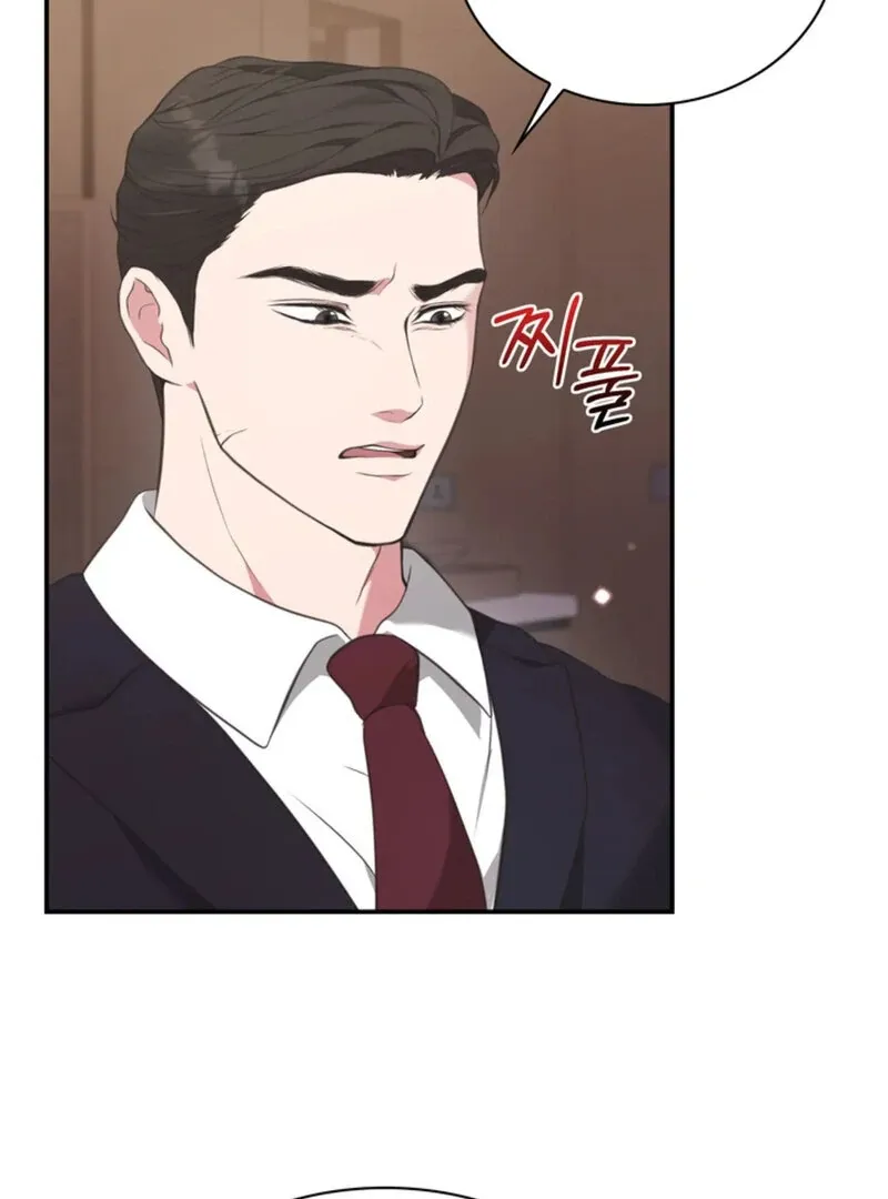 A Taste For Being Treated Roughly Chapter 4 page 44 - 