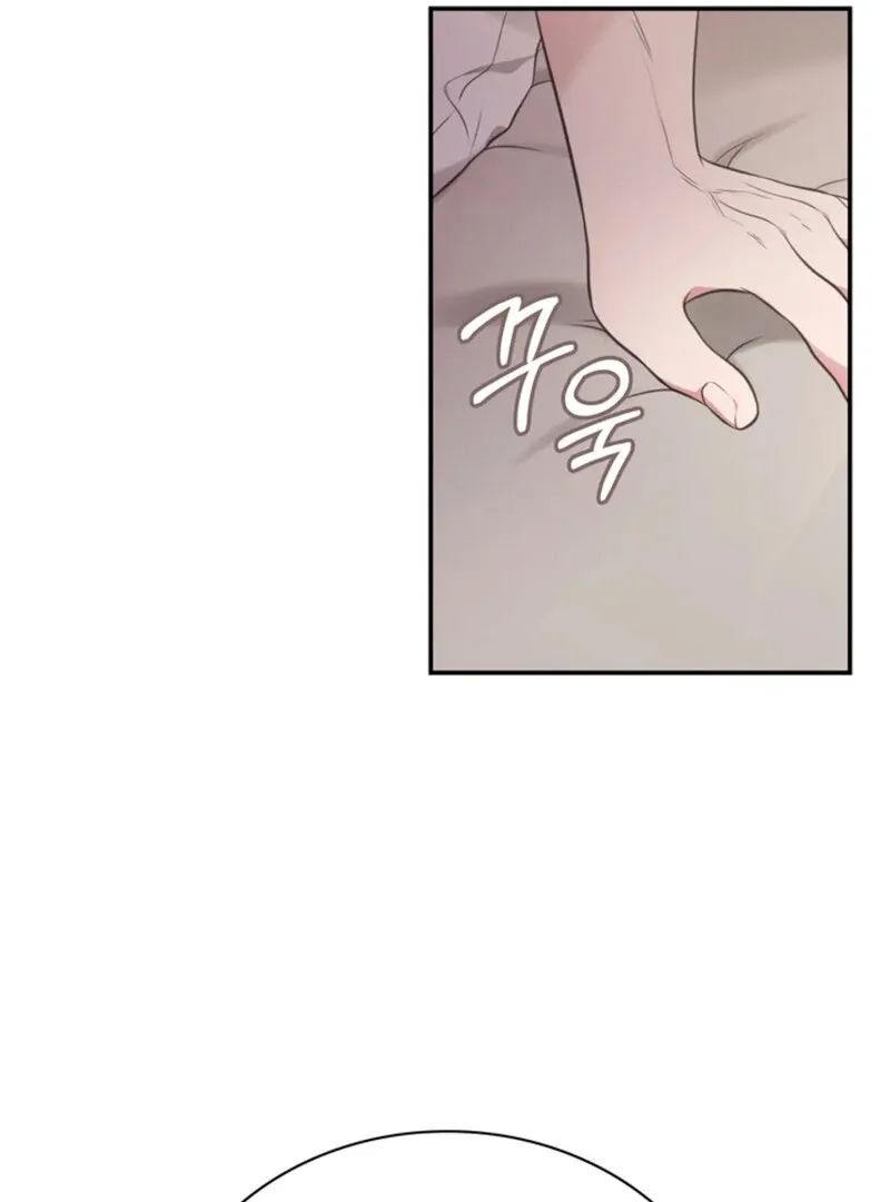 A Taste For Being Treated Roughly Chapter 4 page 52 - 