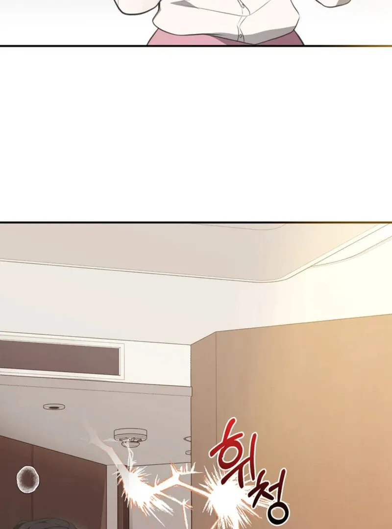 A Taste For Being Treated Roughly Chapter 4 page 62 - 