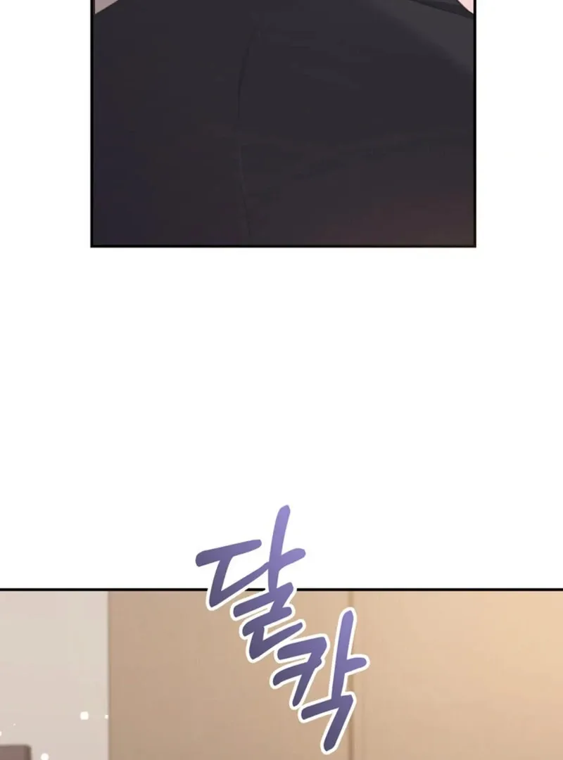 A Taste For Being Treated Roughly Chapter 4 page 73 - 