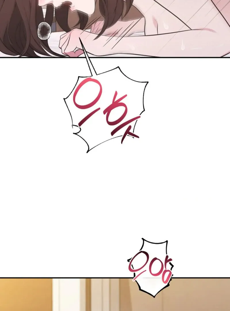 A Taste For Being Treated Roughly Chapter 4 page 9 - 