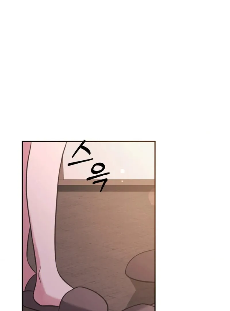 A Taste For Being Treated Roughly Chapter 5 page 47 - 