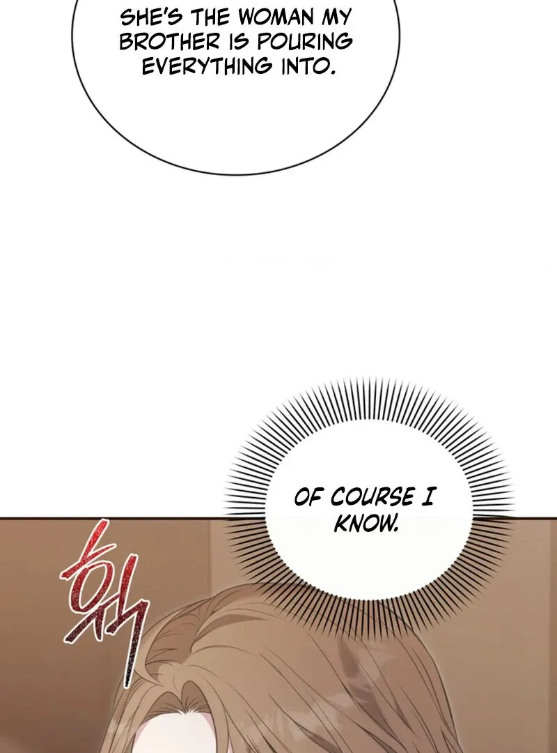 A Taste For Being Treated Roughly Chapter 5 page 6 - 