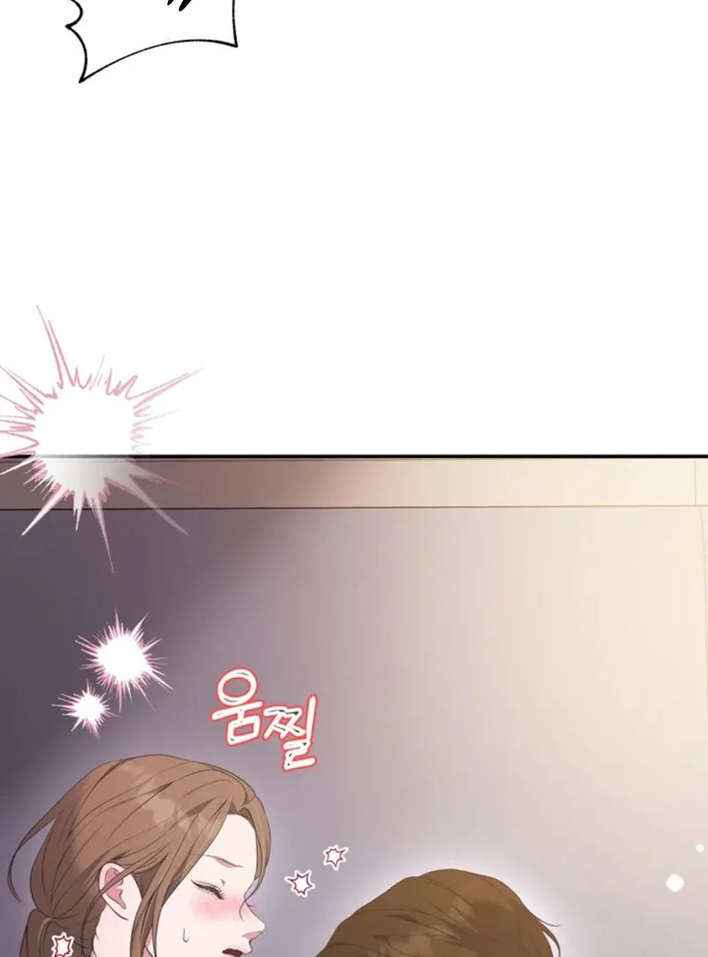 A Taste For Being Treated Roughly Chapter 5 page 71 - 