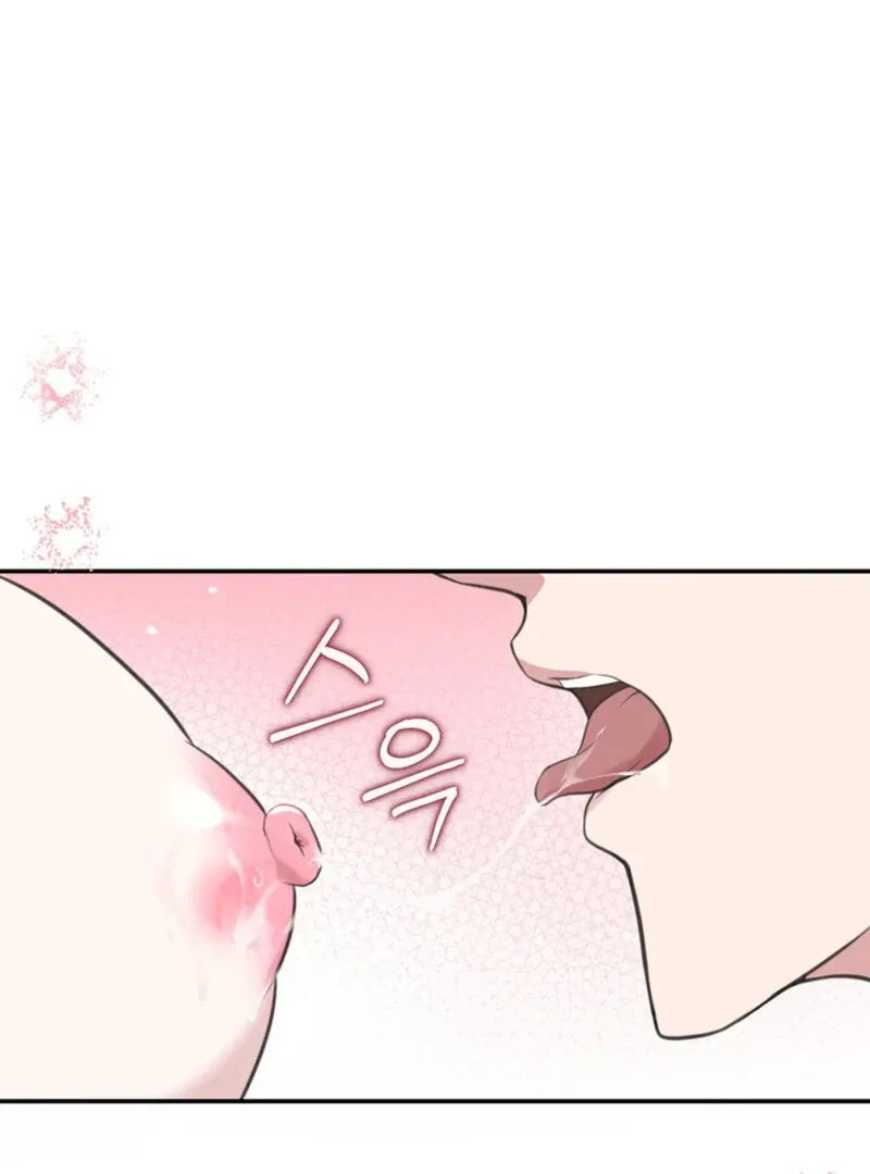 A Taste For Being Treated Roughly Chapter 5 page 79 - 