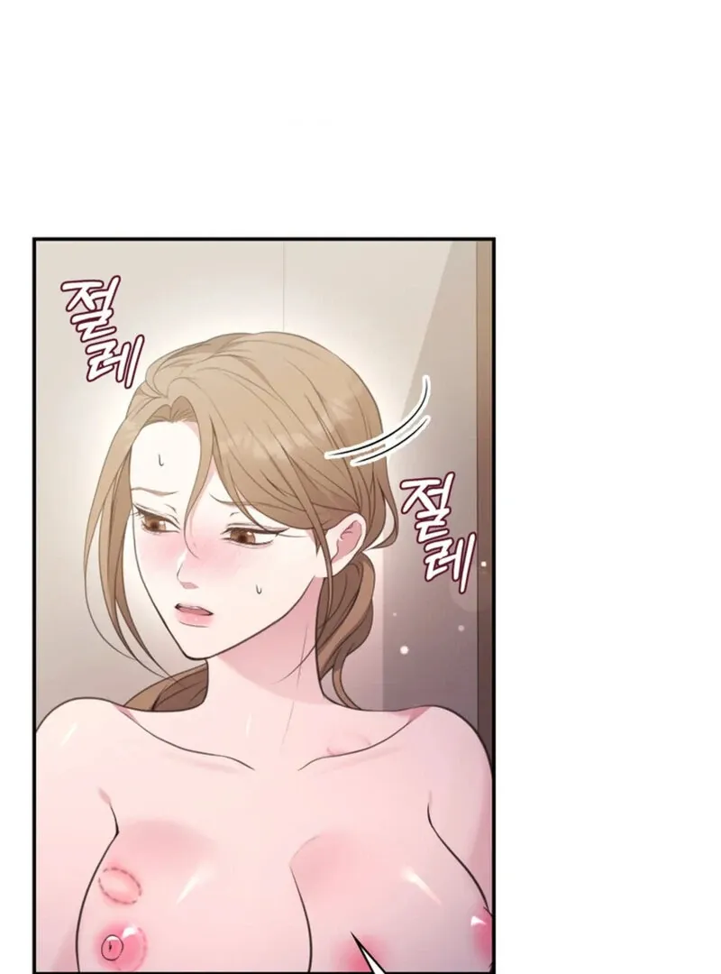 A Taste For Being Treated Roughly Chapter 5 page 84 - 