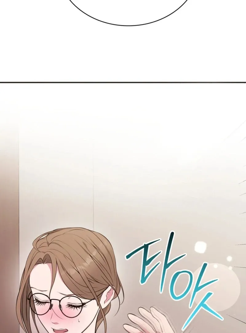 A Taste For Being Treated Roughly Chapter 6 page 107 - 