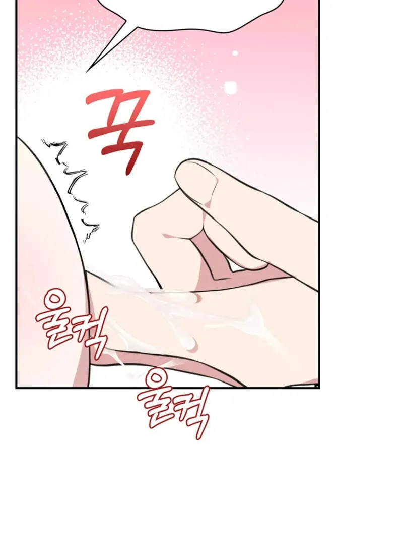 A Taste For Being Treated Roughly Chapter 6 page 54 - 