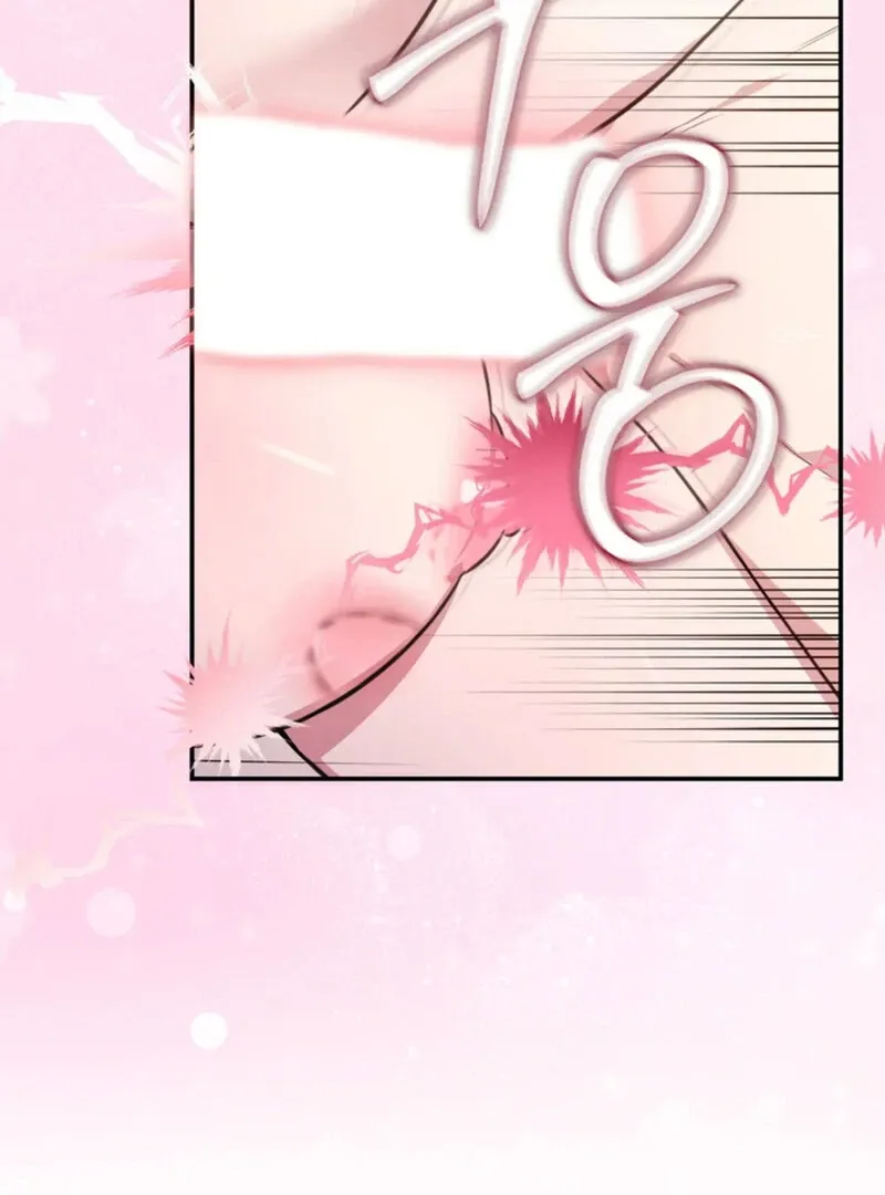 A Taste For Being Treated Roughly Chapter 6 page 69 - 
