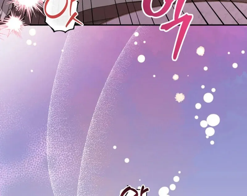 A Taste For Being Treated Roughly Chapter 6 page 86 - 