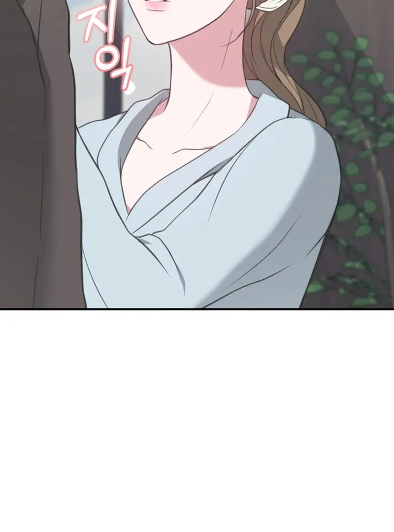 A Taste For Being Treated Roughly Chapter 7 page 24 - 