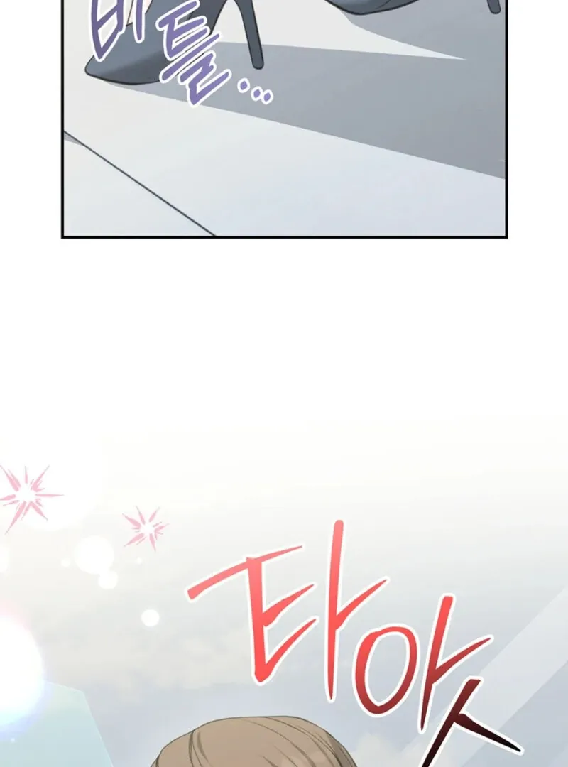 A Taste For Being Treated Roughly Chapter 7 page 42 - 
