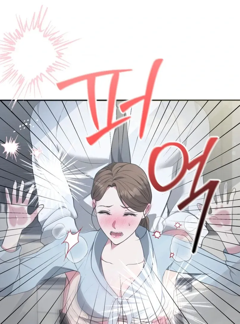A Taste For Being Treated Roughly Chapter 7 page 47 - 
