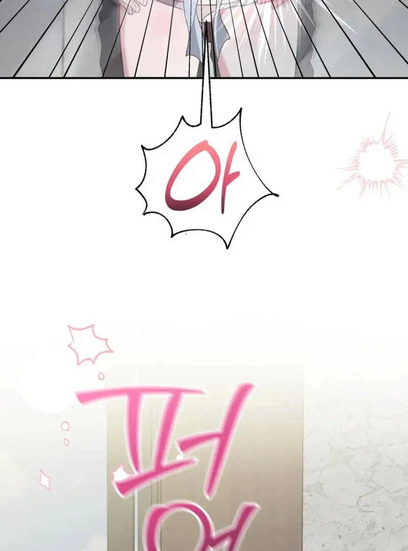 A Taste For Being Treated Roughly Chapter 7 page 48 - 