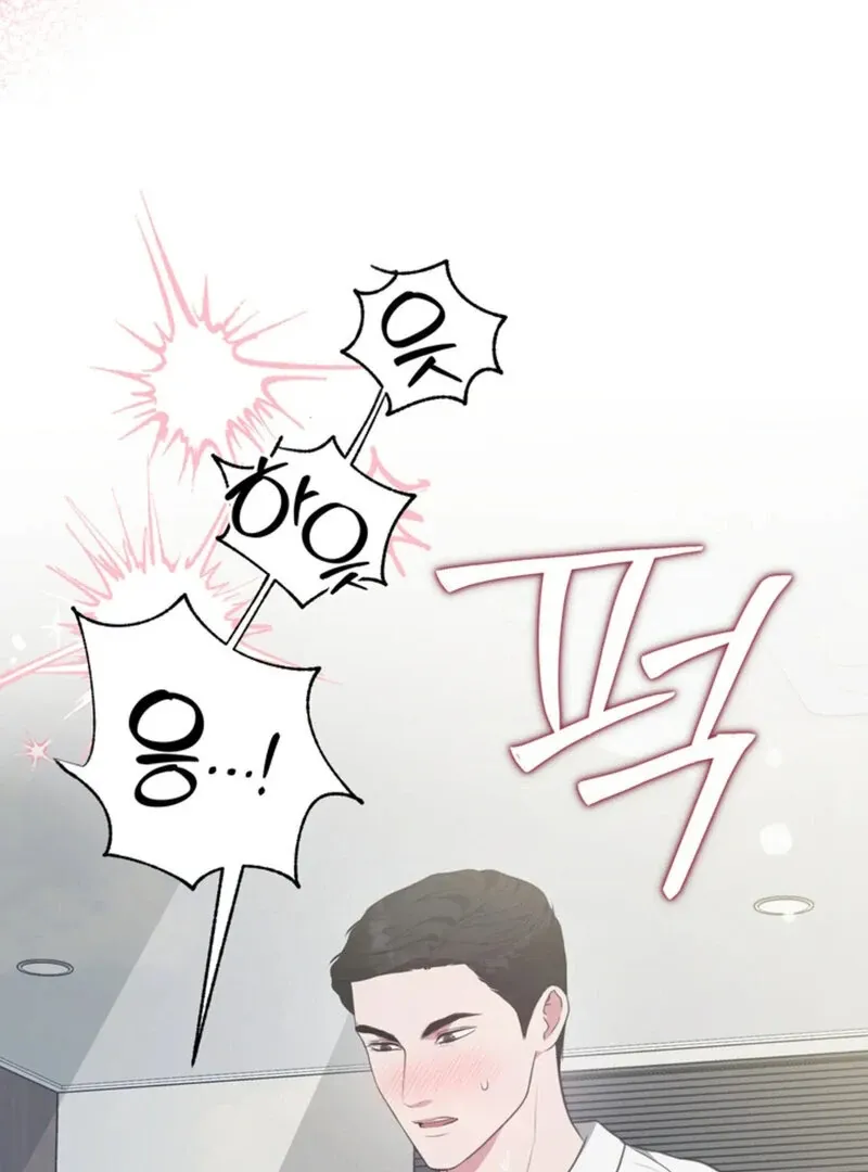 A Taste For Being Treated Roughly Chapter 7 page 54 - 