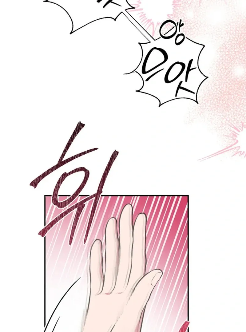 A Taste For Being Treated Roughly Chapter 7 page 82 - 