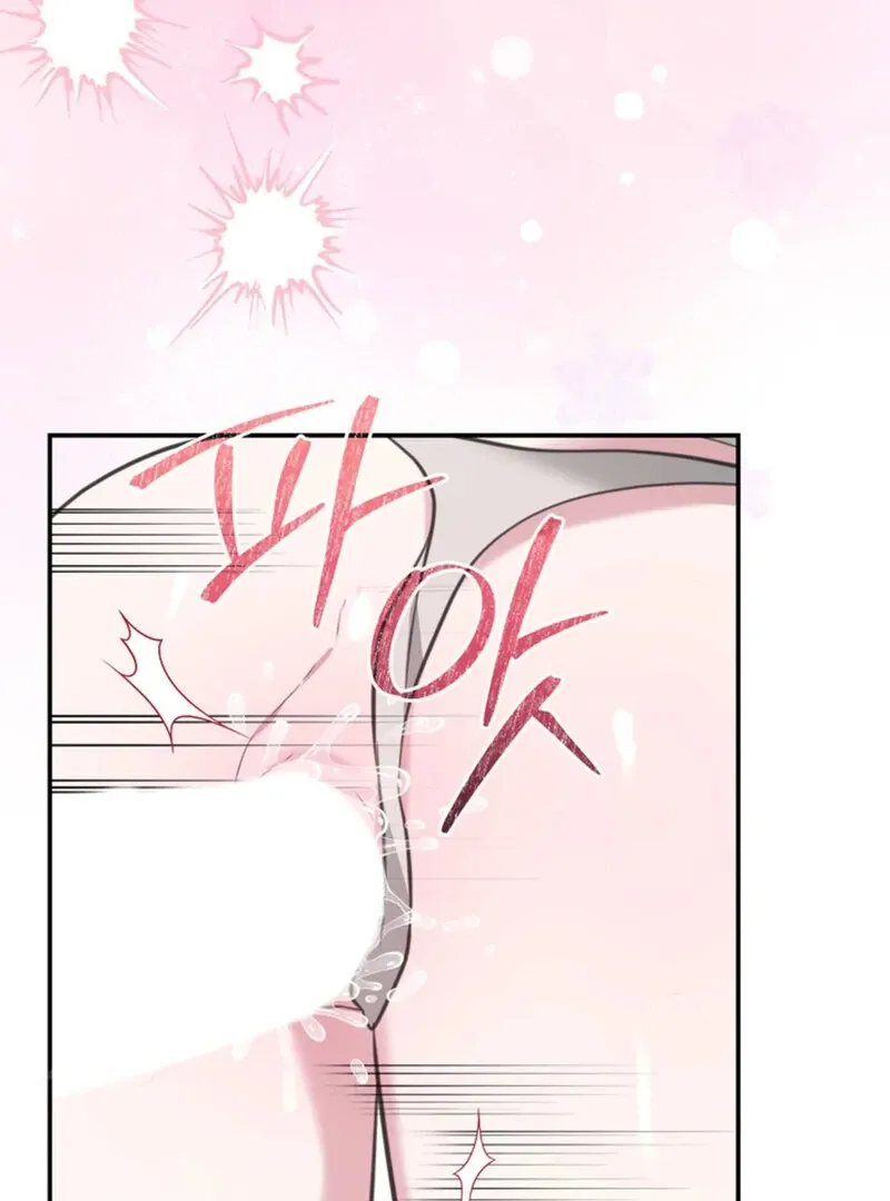 A Taste For Being Treated Roughly Chapter 7 page 86 - 