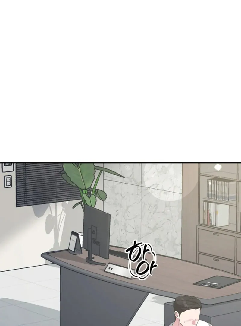 A Taste For Being Treated Roughly Chapter 7 page 91 - 