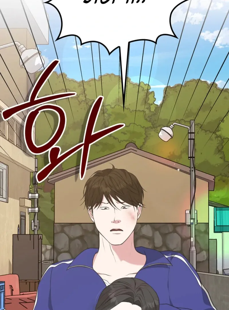 A Taste For Being Treated Roughly Chapter 8 page 109 - 