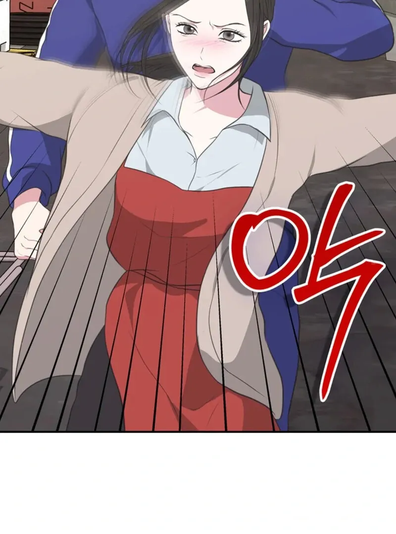 A Taste For Being Treated Roughly Chapter 8 page 110 - 