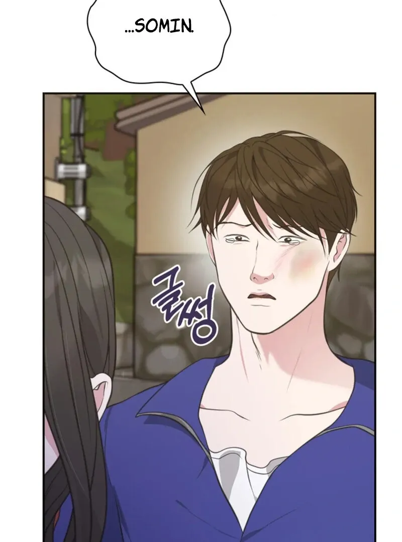A Taste For Being Treated Roughly Chapter 8 page 113 - 
