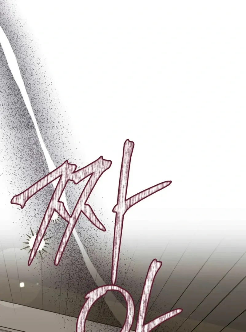 A Taste For Being Treated Roughly Chapter 8 page 118 - 