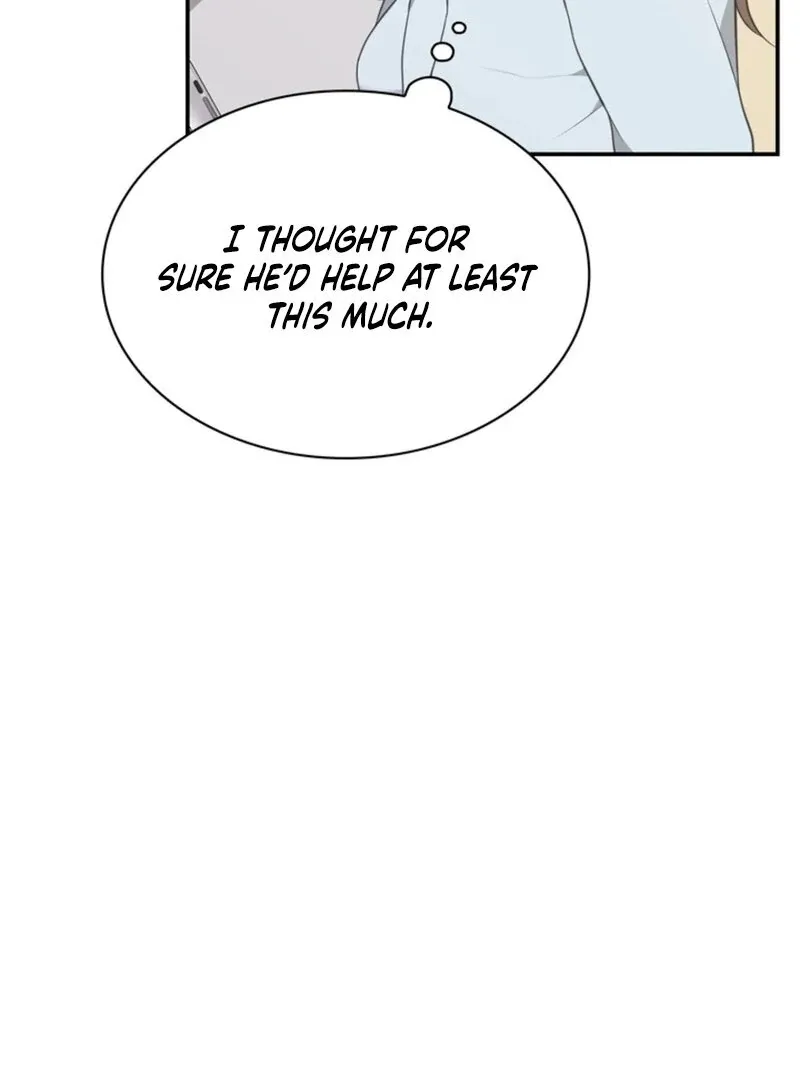 A Taste For Being Treated Roughly Chapter 8 page 16 - 