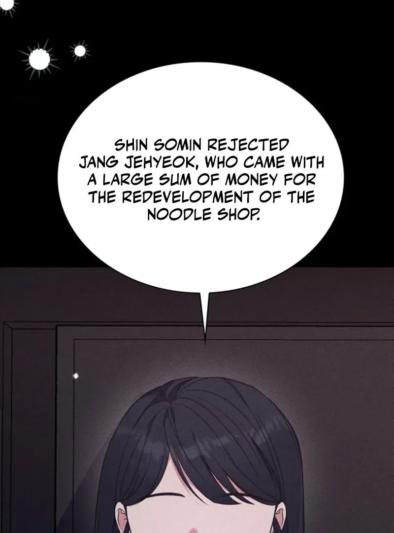 A Taste For Being Treated Roughly Chapter 8 page 25 - 