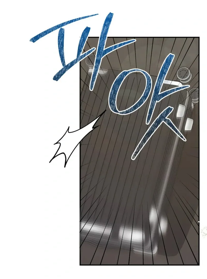 A Taste For Being Treated Roughly Chapter 8 page 45 - 