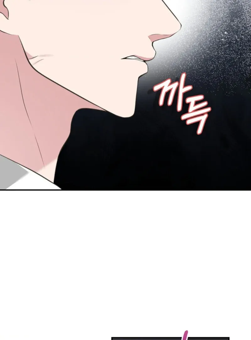 A Taste For Being Treated Roughly Chapter 8 page 69 - 