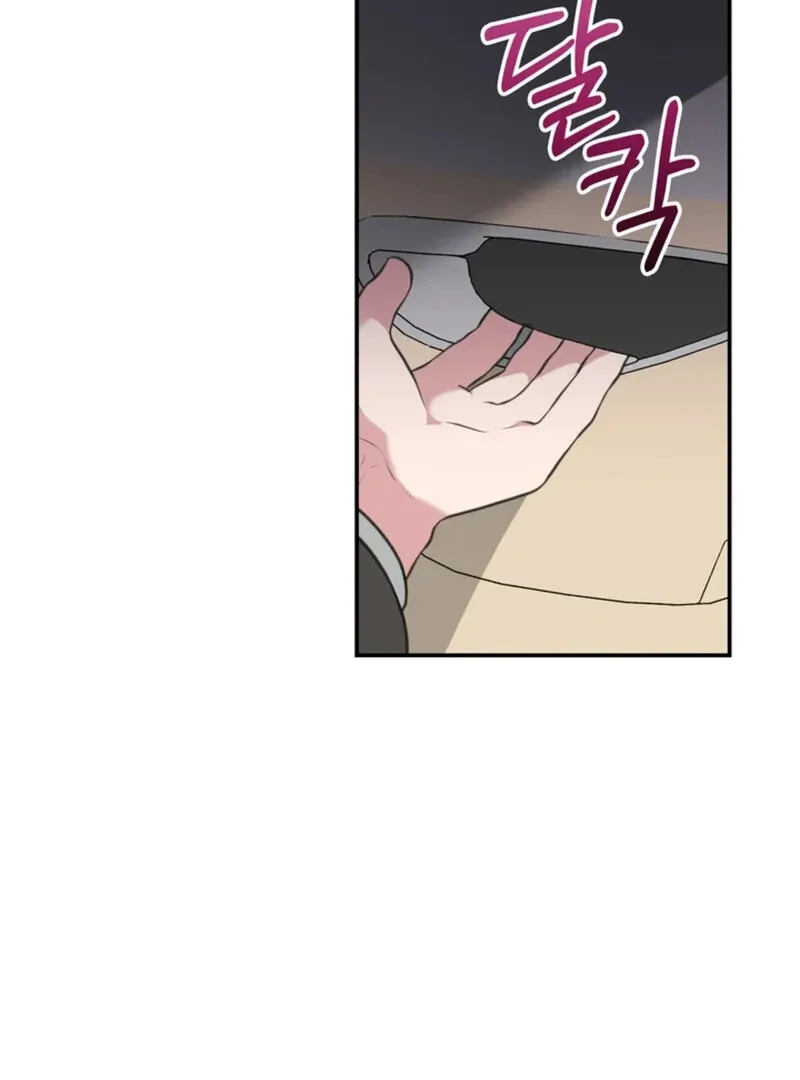 A Taste For Being Treated Roughly Chapter 8 page 70 - 