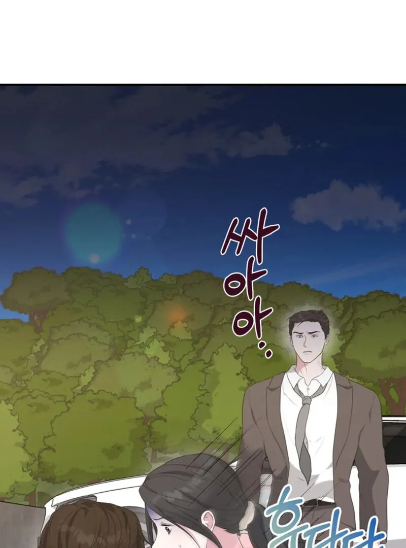A Taste For Being Treated Roughly Chapter 8 page 86 - 