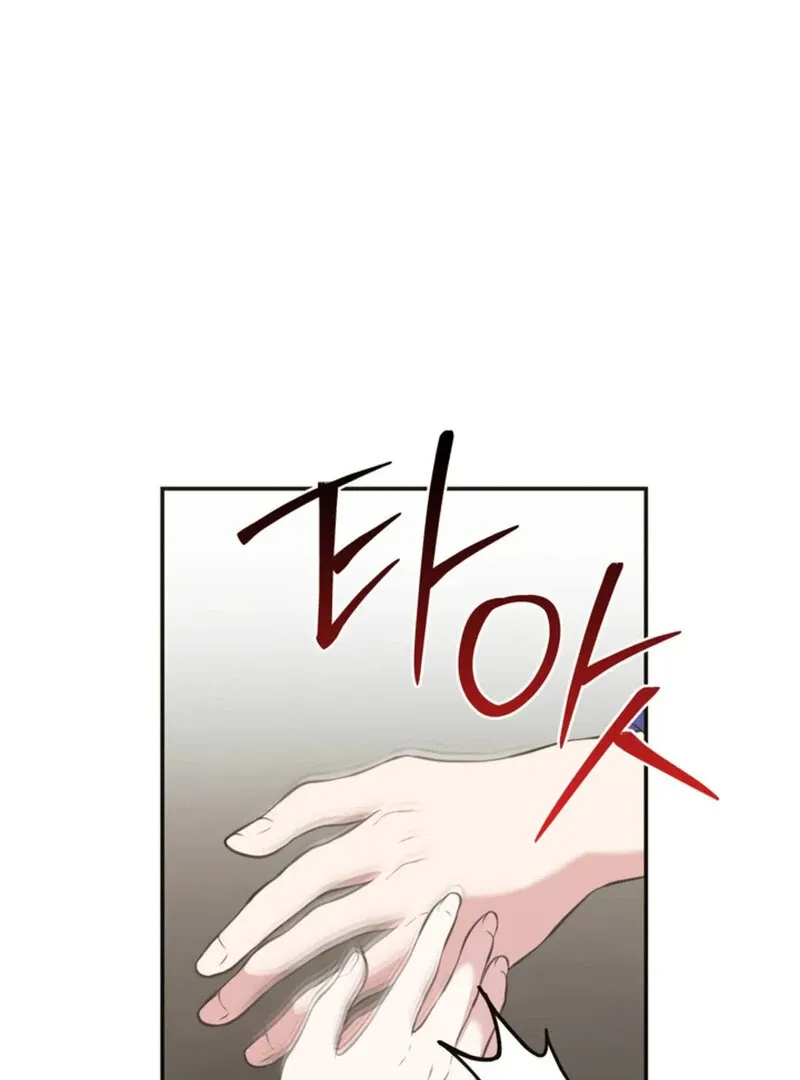 A Taste For Being Treated Roughly Chapter 8 page 94 - 