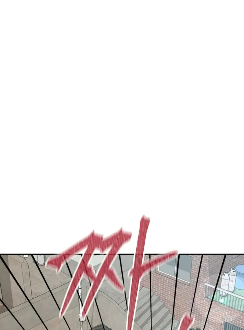 A Taste For Being Treated Roughly Chapter 9 page 1 - 