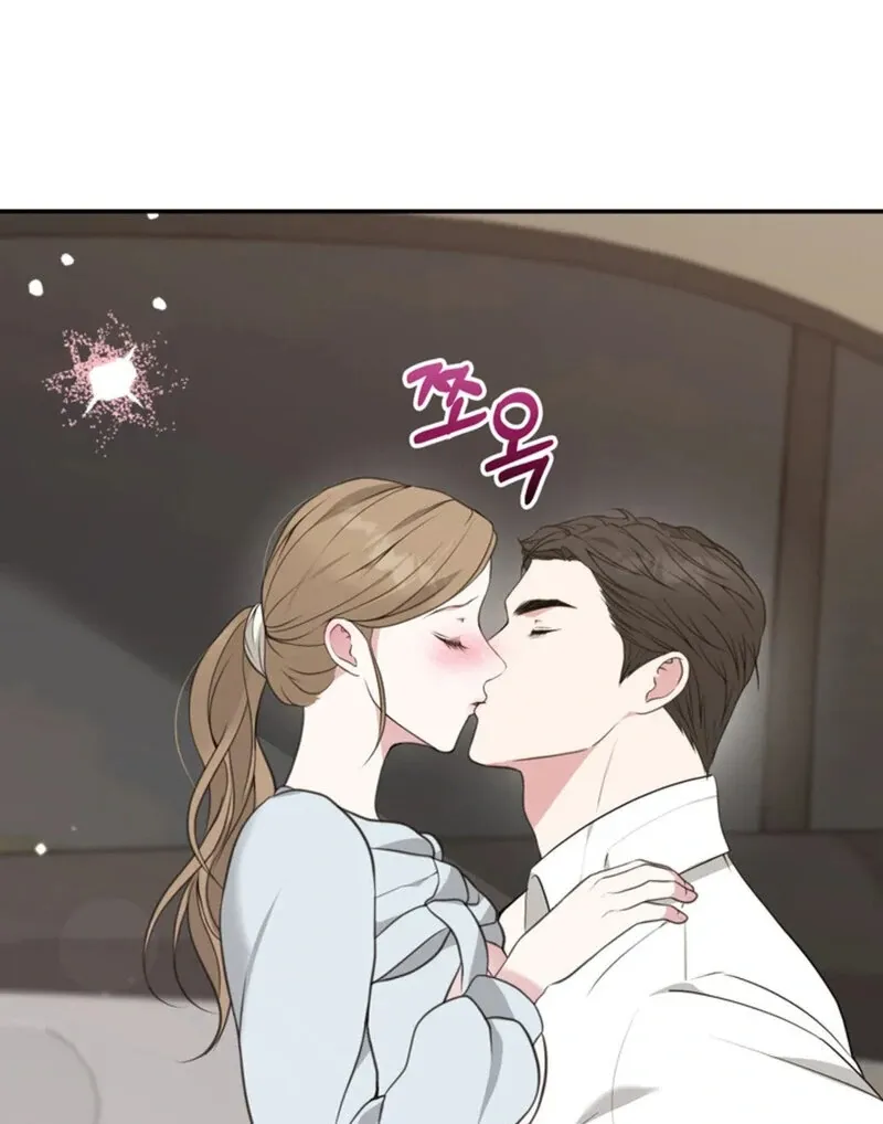 A Taste For Being Treated Roughly Chapter 9 page 102 - 